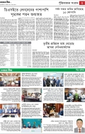 page/2024-04-18/3.jpg ℗ not found