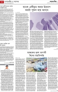 page/2024-04-18/4.jpg ℗ not found