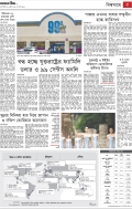 page/2024-04-18/5.jpg ℗ not found