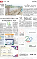 page/2024-04-18/8.jpg ℗ not found