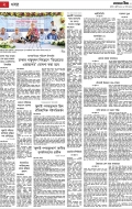page/2025-07-02/2.jpg ℗ not found