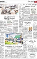 page/2025-07-13/3.jpg ℗ not found