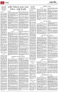 page/2025-09-10/2.jpg ℗ not found