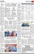 page/2025-09-10/3.jpg ℗ not found