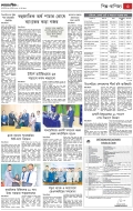 page/2025-09-11/3.jpg ℗ not found