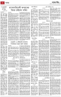 page/2025-09-19/2.jpg ℗ not found