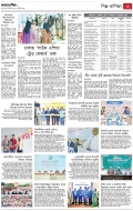page/2025-09-19/3.jpg ℗ not found